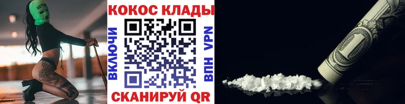 Cocaine Перу  купить наркотики цена  Поворино 