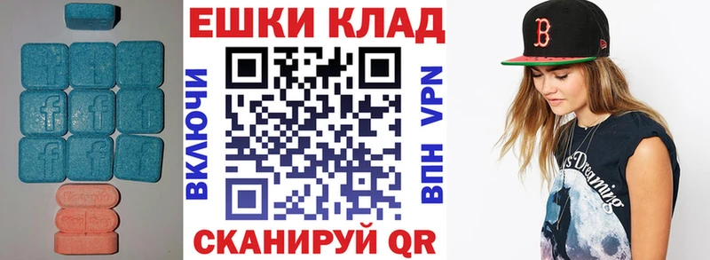 цены наркотик  Поворино  ЭКСТАЗИ 99% 