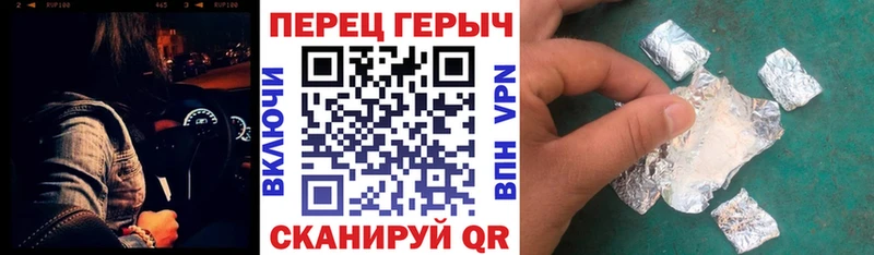 как найти наркотики Поворино кракен ССЫЛКА ГЕРОИН гречка