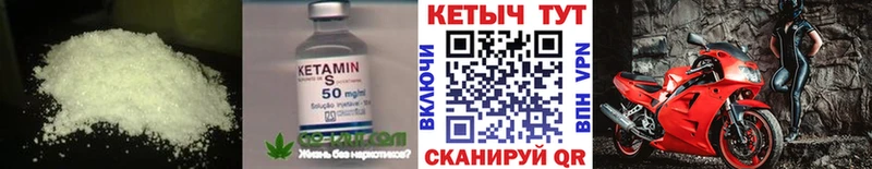 Кетамин VHQ блэк спрут зеркало Поворино