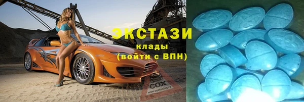 наркотики Бугульма