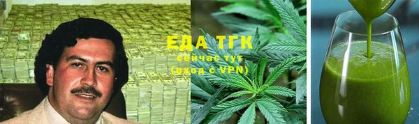 трава Бронницы