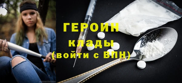 трава Бронницы
