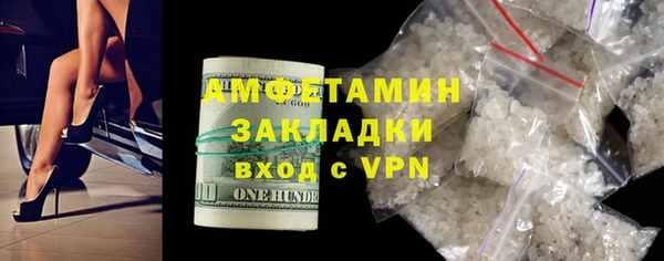 наркотики Бугульма
