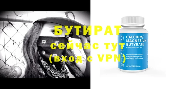трава Бронницы
