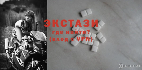 трава Бронницы