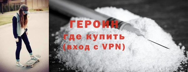 наркотики Бугульма