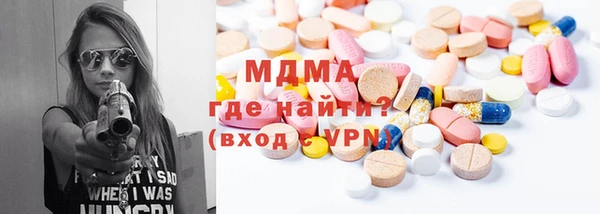наркотики Бугульма