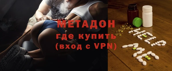трава Бронницы