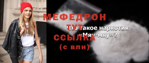 прущая мука Бородино
