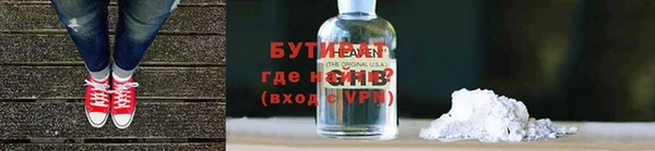 трава Бронницы