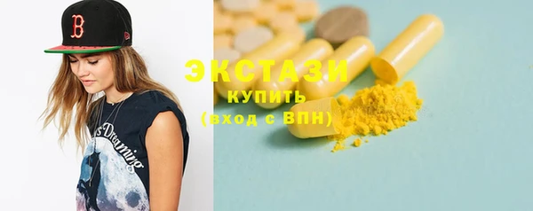 наркотики Бугульма