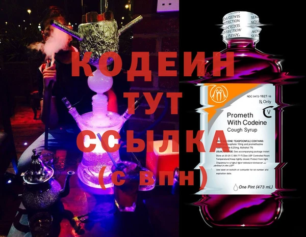 трава Бронницы