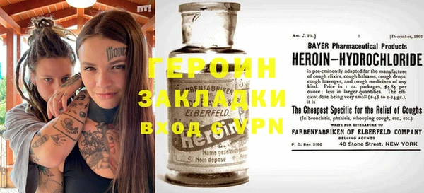 трава Бронницы