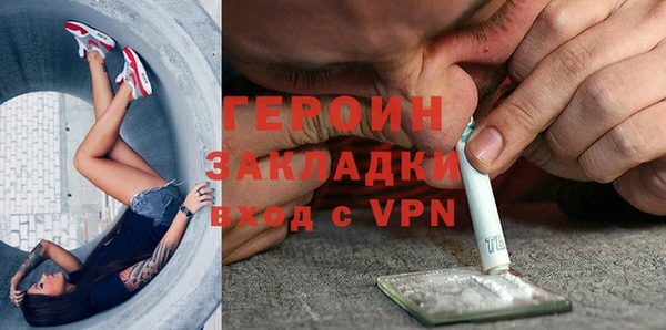 трава Бронницы