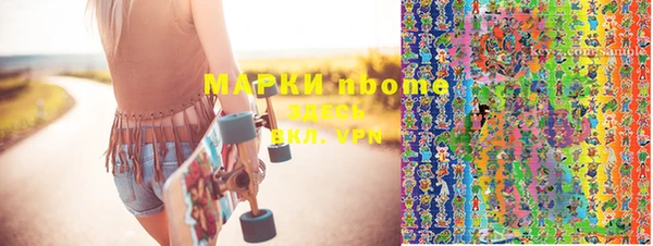 трава Бронницы