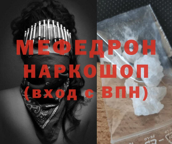 трава Бронницы
