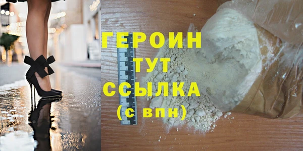 прущая мука Бородино