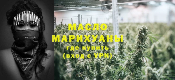 трава Бронницы