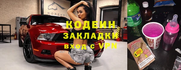 наркотики Бугульма