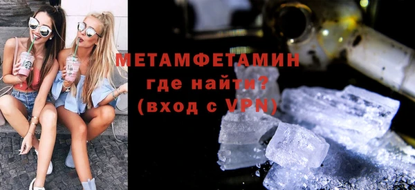 наркотики Бугульма