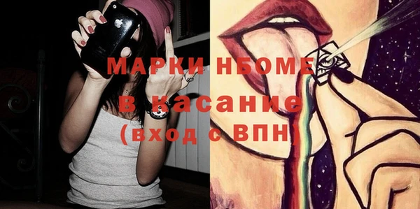 трава Бронницы