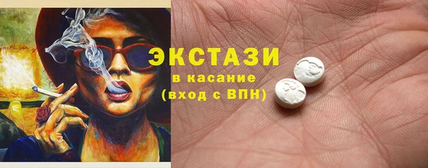 наркотики Бугульма