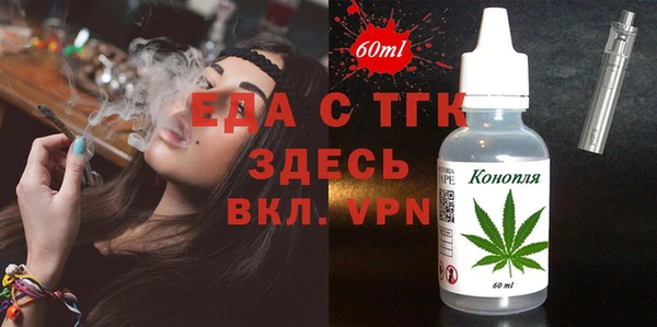 прущая мука Бородино