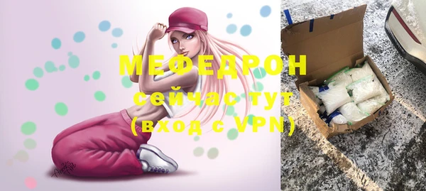 прущая мука Бородино