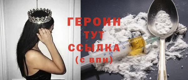 трава Бронницы