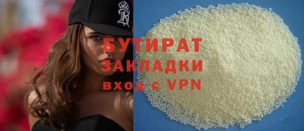 наркотики Бугульма
