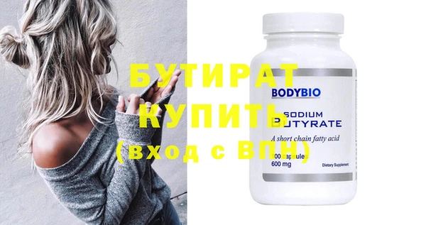 наркотики Бугульма