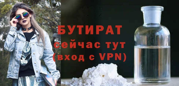 прущая мука Бородино
