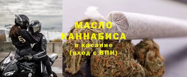 трава Бронницы