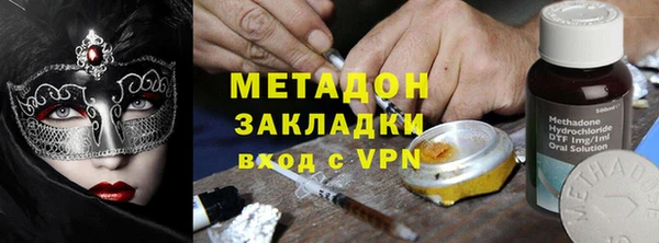 наркотики Бугульма
