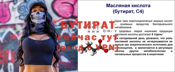 трава Бронницы