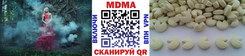 MDMA Molly купить наркотик ссылка на мегу зеркало Поворино