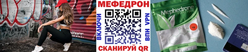 где продают Поворино МЕФ мука