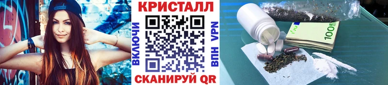 Метамфетамин Methamphetamine  цены наркотик  Поворино 
