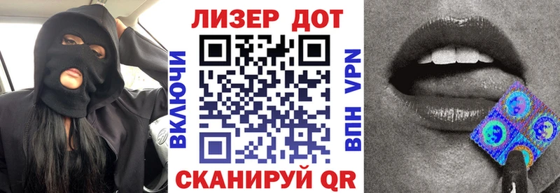 Марки N-bome 1,8мг Поворино