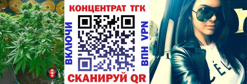 ТГК вейп  гидра ссылка  Поворино 