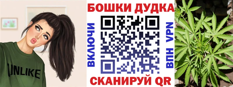 Бошки Шишки гибрид магазин продажи наркотиков Поворино